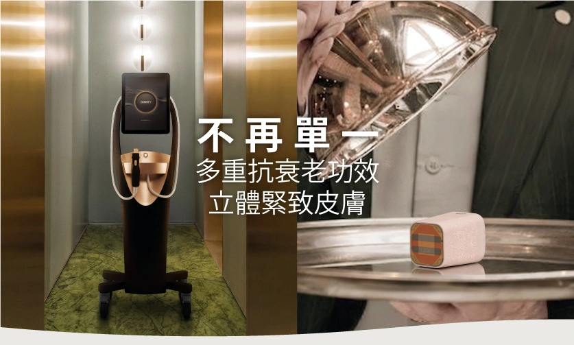 Density 無雙電波