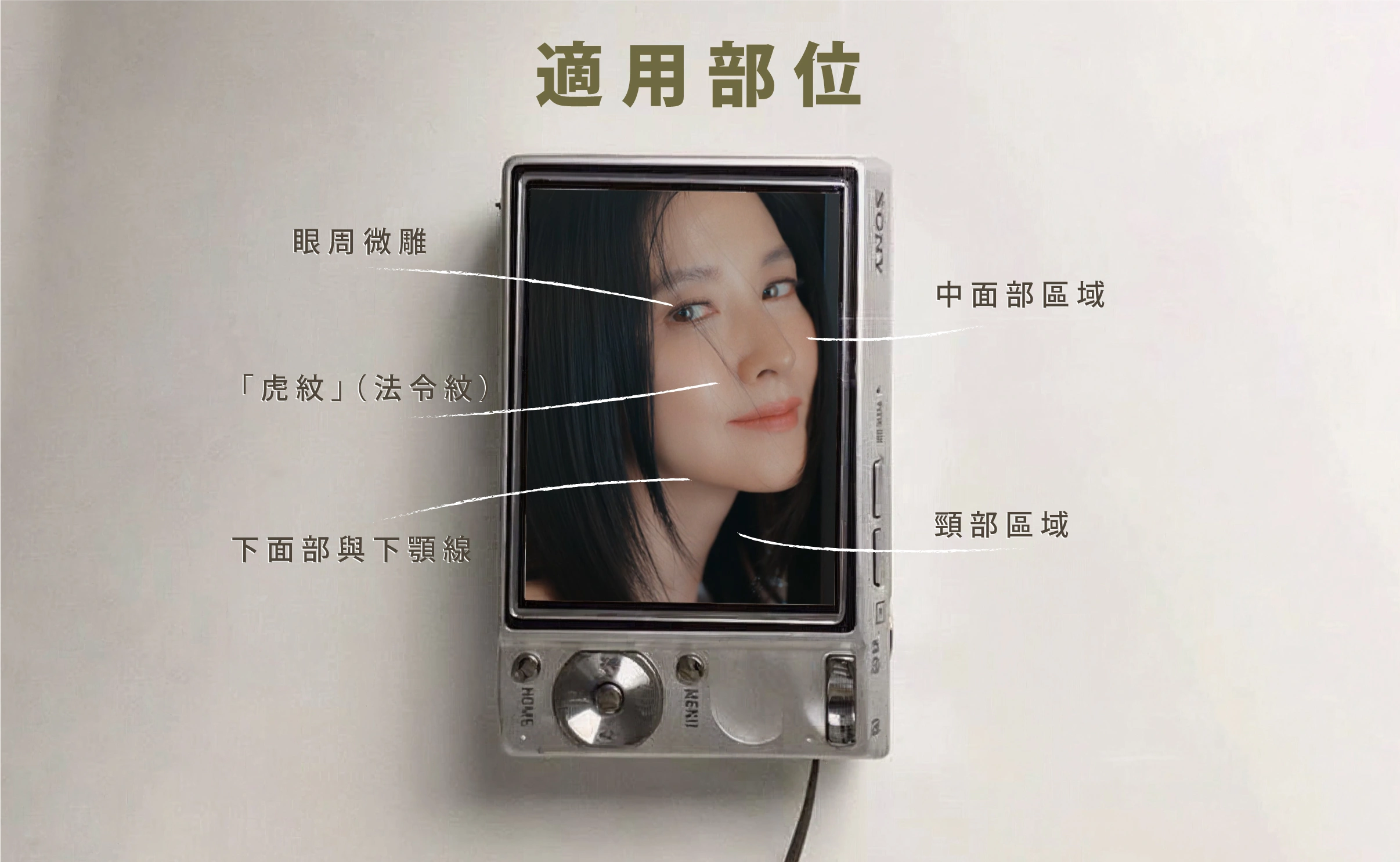 Density 無雙電波