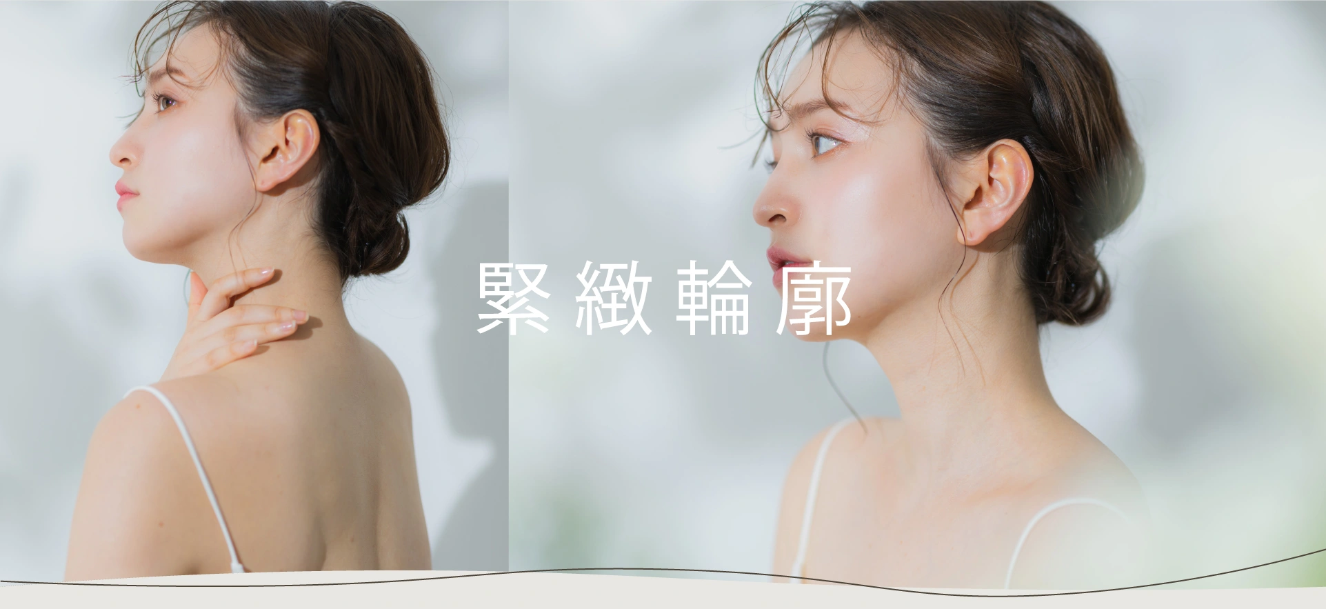 Ultherapy