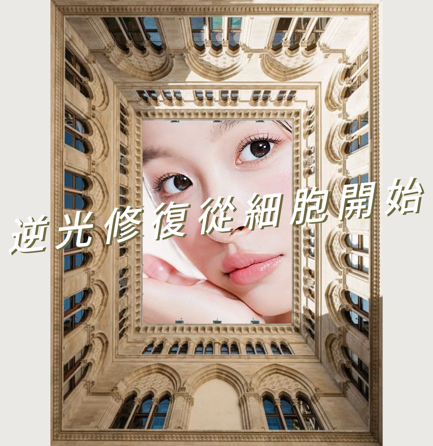 24h 肌底隱形傘 | Femio