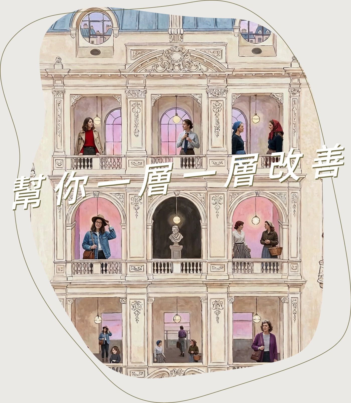24h 肌底隱形傘 | Femio