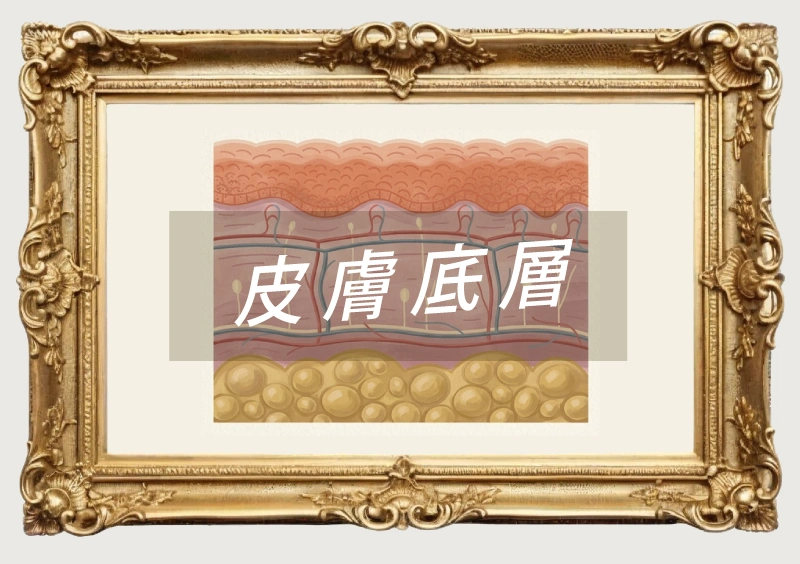 24h 肌底隱形傘 | Femio